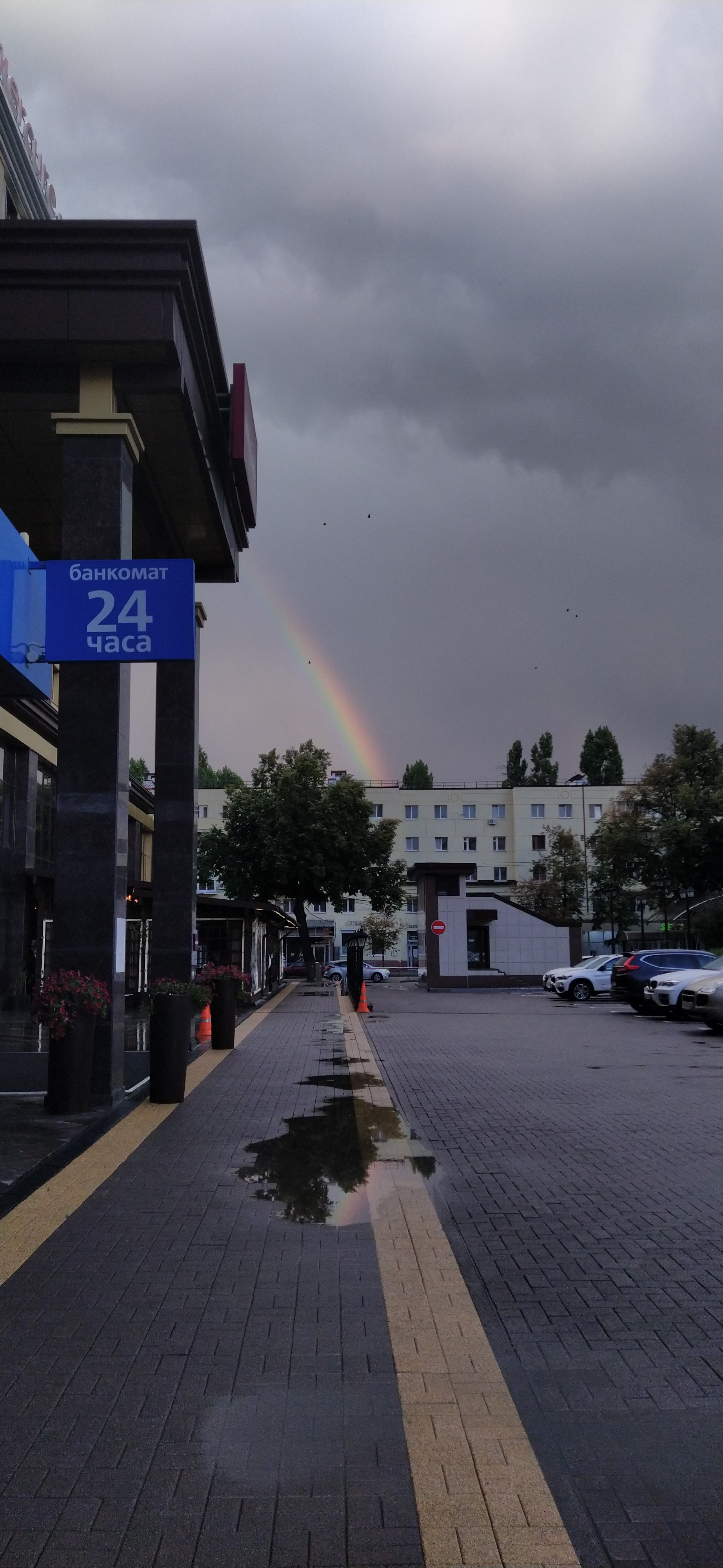 Just a rainbow, just beautiful - No filters, Voronezh, Rainbow, Longpost, Reflection