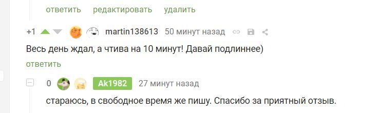 Записки зека. Часть-7. «Комната воспитательной работы».  Продолжение - Моё, Текст, Лагерь, Тюрьма, СИЗО, Поселение, ФСИН, Длиннопост