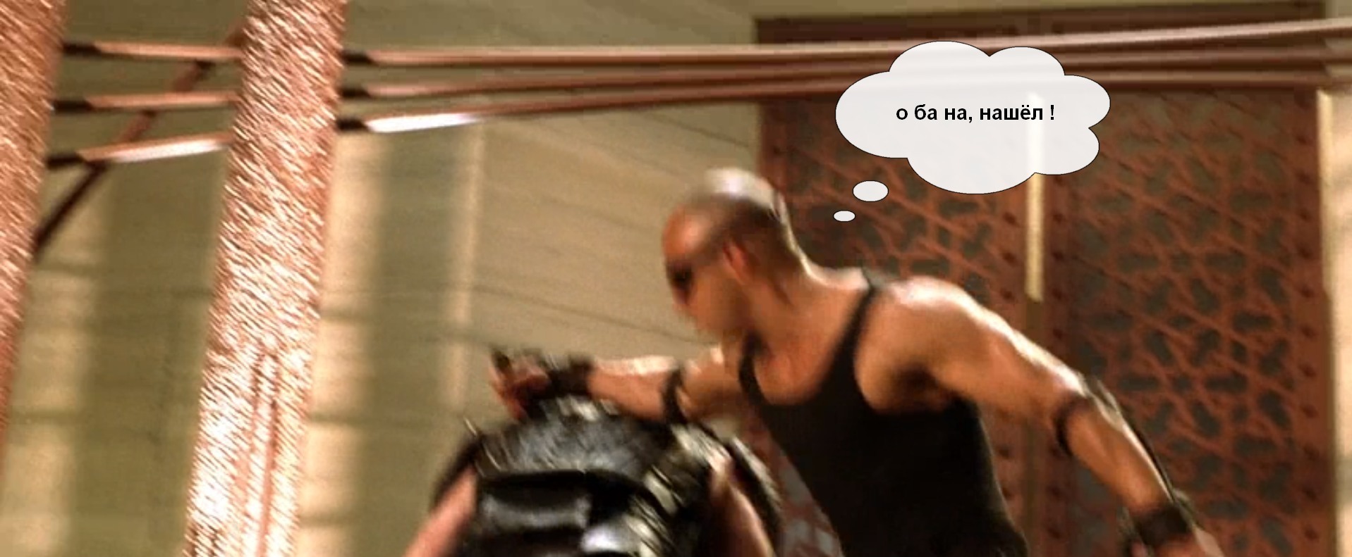 Shock! Incident on Helion Prime! - My, Humor, The Chronicles of Riddick, Riddick, Vin Diesel, Black lives matter, Black people, Longpost