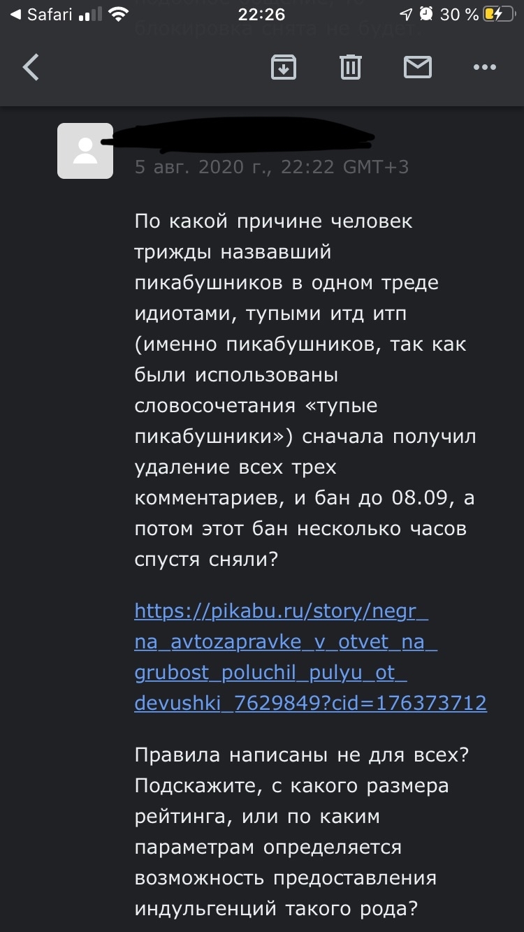 Пикабу превращается... пикабу превращается... [Есть ответ] | Пикабу