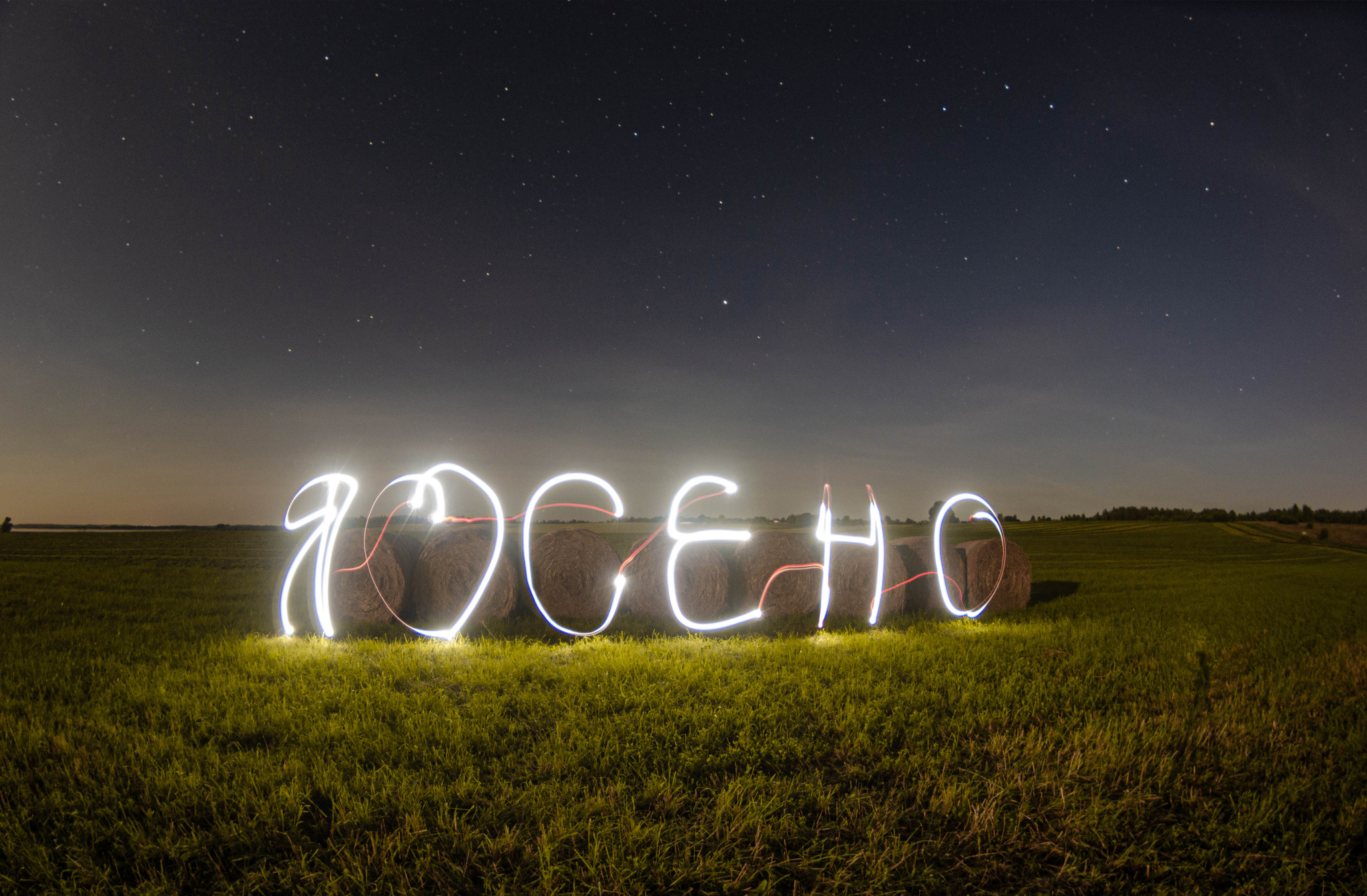 Night haymaking - My, Nikon, Nikon d7000, Nature, Haymaking, Sky, moon, Freezelight, Longpost, Kaluga region