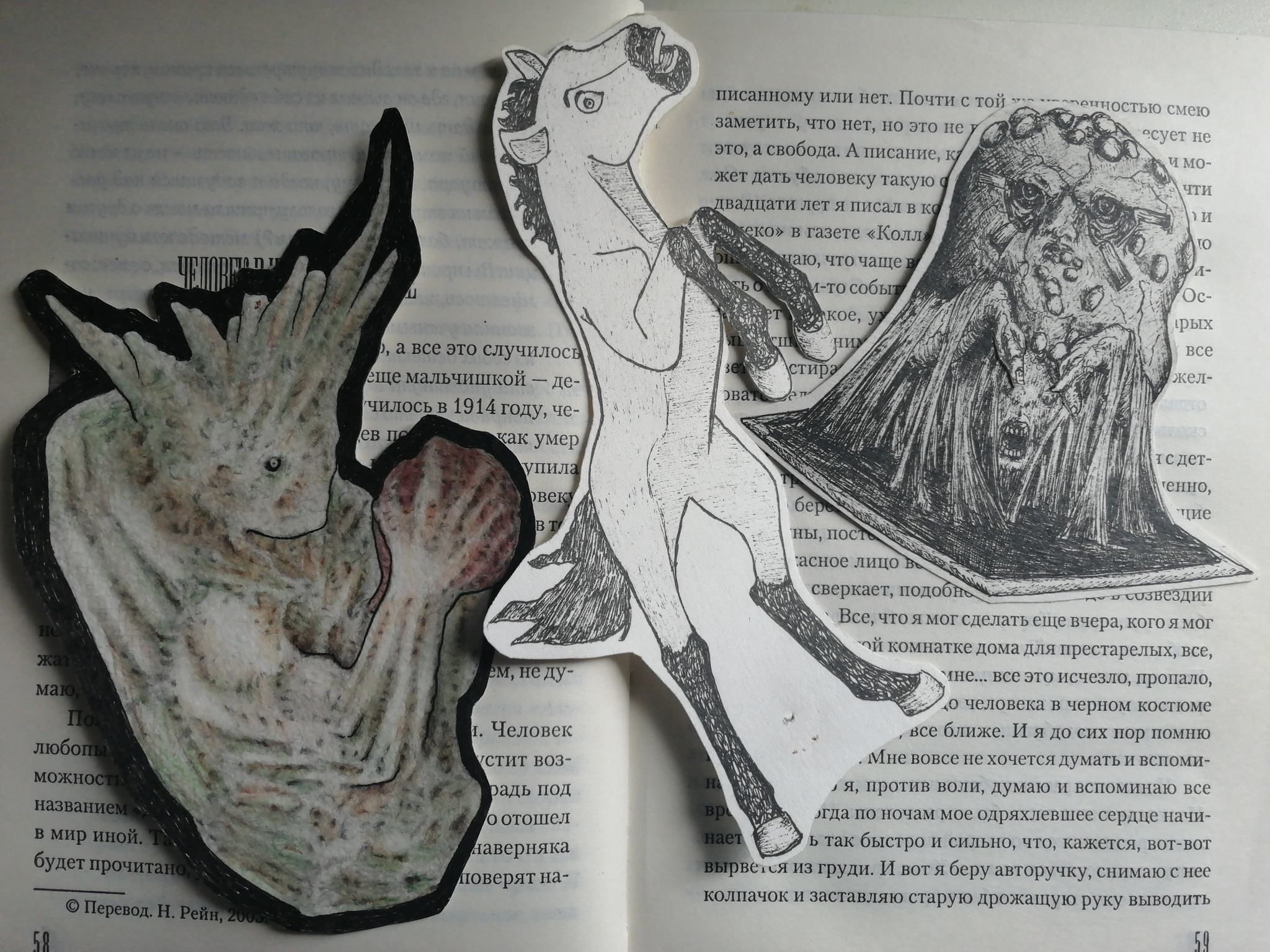 Bookmarks - My, Bookmarks, Drawing, Spirit, Watercolor, Longpost