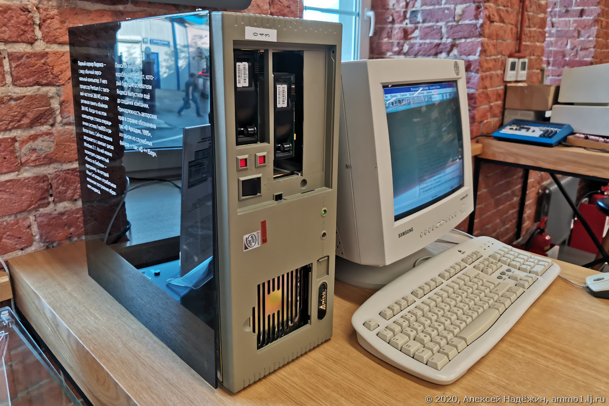 Dozens of working rare computers - a tour of the Yandex Museum - Computer, Story, Museum, Moscow, Yandex., Zx spectrum, Dendy, Playstation, Longpost