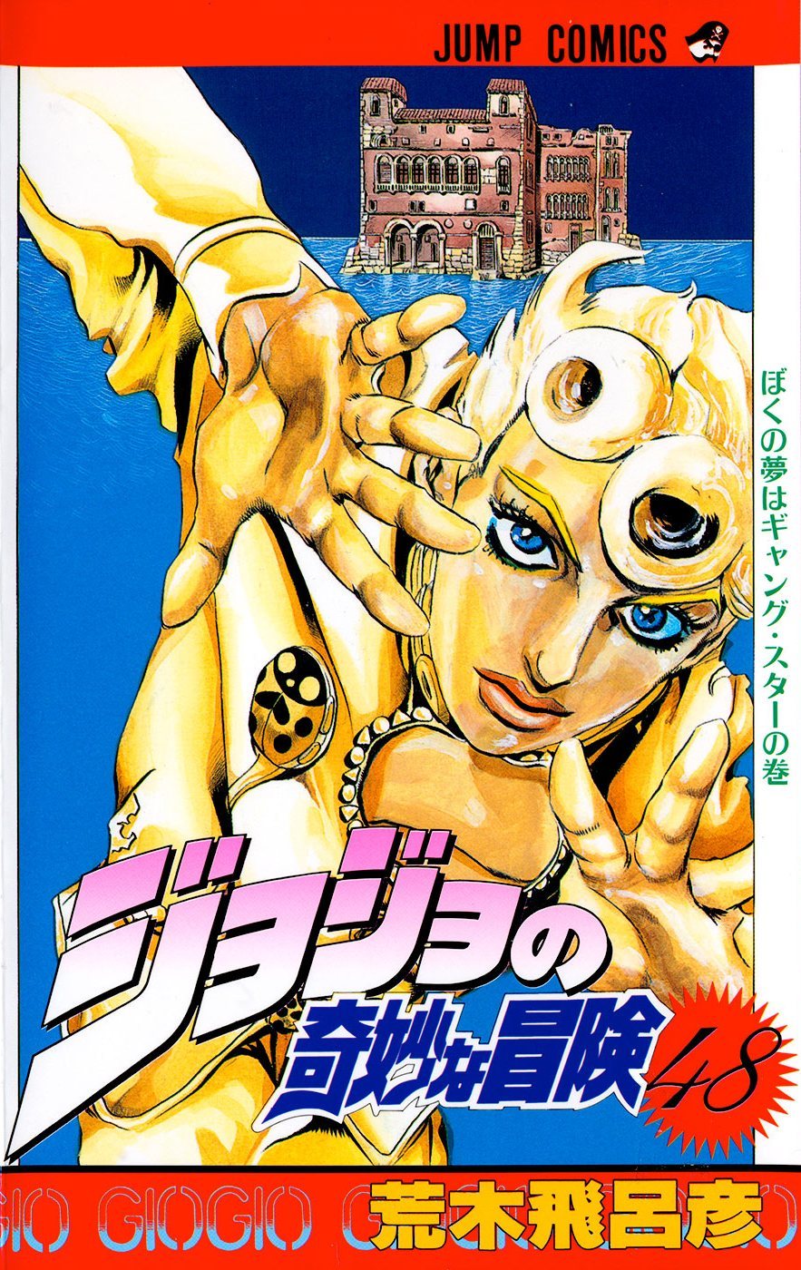 Обзор вселенной «JoJo's Bizarre Adventure». Часть 5.1 из 8: Vento Aureo - Моё, Обзор, Манга, Игры, Jojos Bizarre Adventure, Аниме, Ранобэ, Видео, Длиннопост