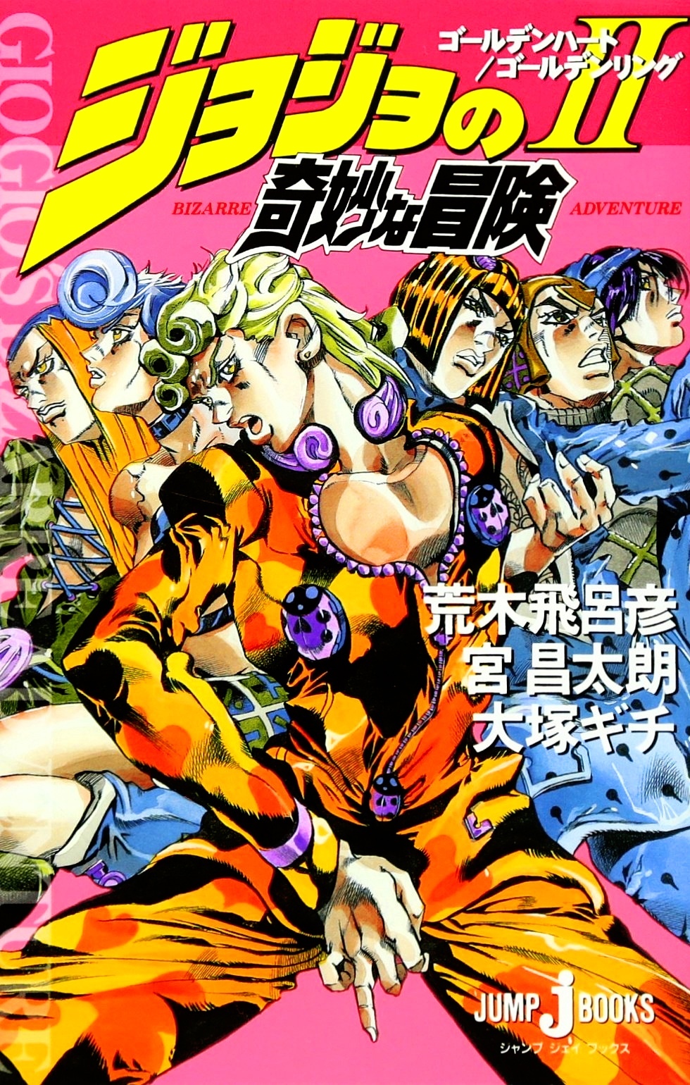 Обзор вселенной «JoJo's Bizarre Adventure». Часть 5.1 из 8: Vento Aureo - Моё, Обзор, Манга, Игры, Jojos Bizarre Adventure, Аниме, Ранобэ, Видео, Длиннопост