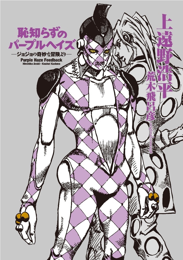 Обзор вселенной «JoJo's Bizarre Adventure». Часть 5.1 из 8: Vento Aureo - Моё, Обзор, Манга, Игры, Jojos Bizarre Adventure, Аниме, Ранобэ, Видео, Длиннопост