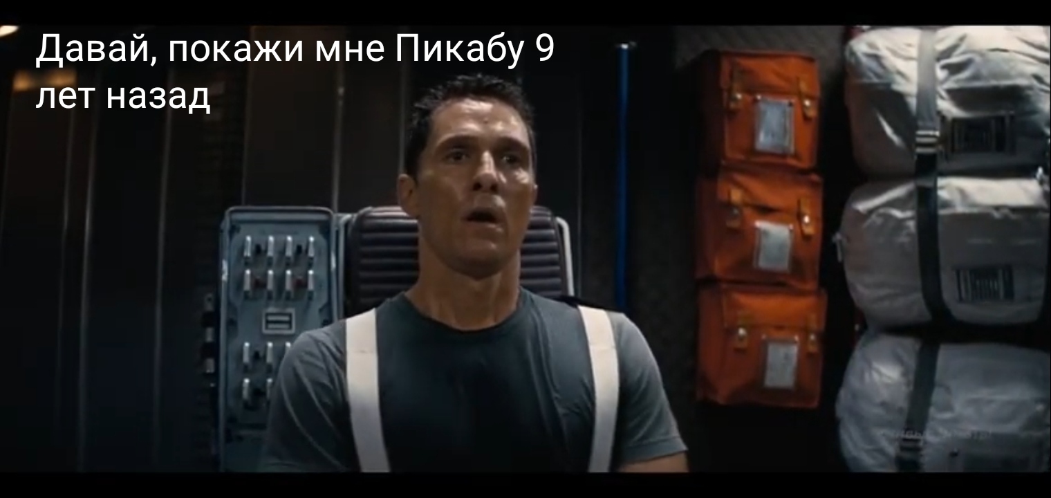 Interstellar on Pikabu - Interstellar, Past, Peekaboo, Fast, Memory, Memories, Longpost, Storyboard, Screenshot, Picture with text