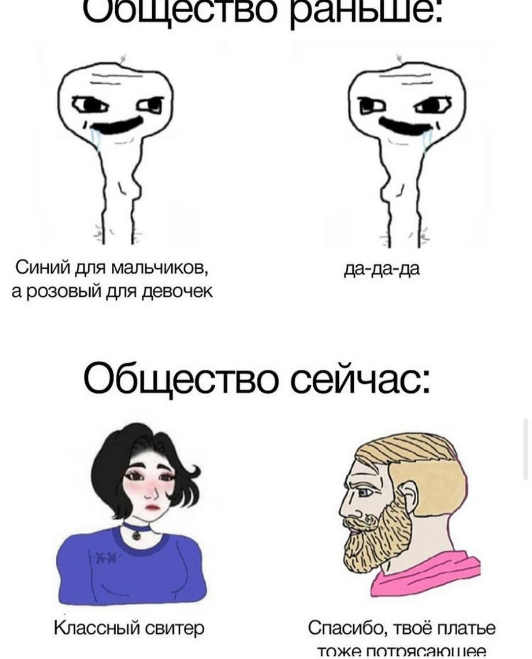 Что такое гости из краснодара у женского пола картинки