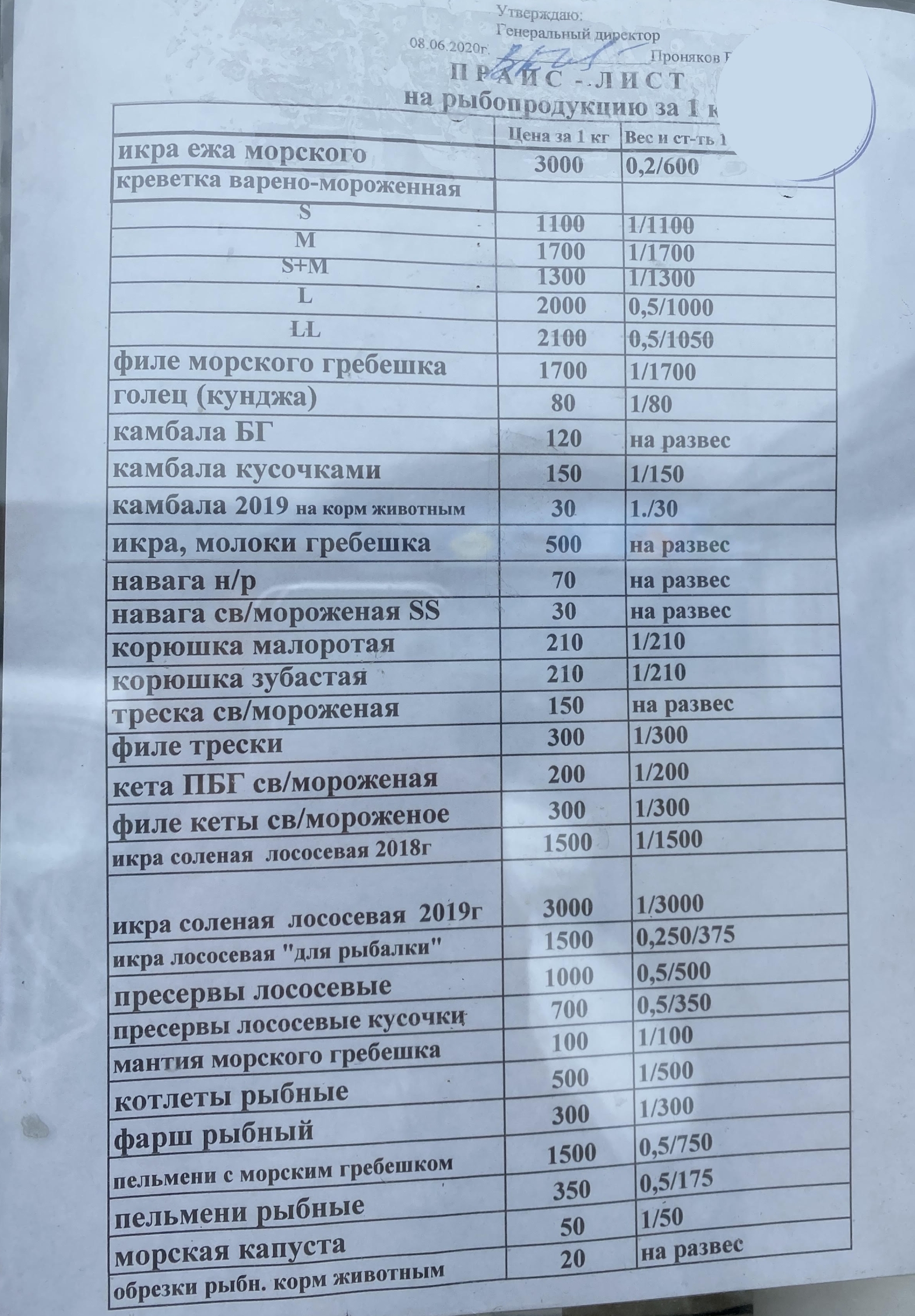 Жизнь на острове 2. Три года спустя - Кунашир, Южные Курильские острова, Южно-Курильск, Остров, Длиннопост, Видео