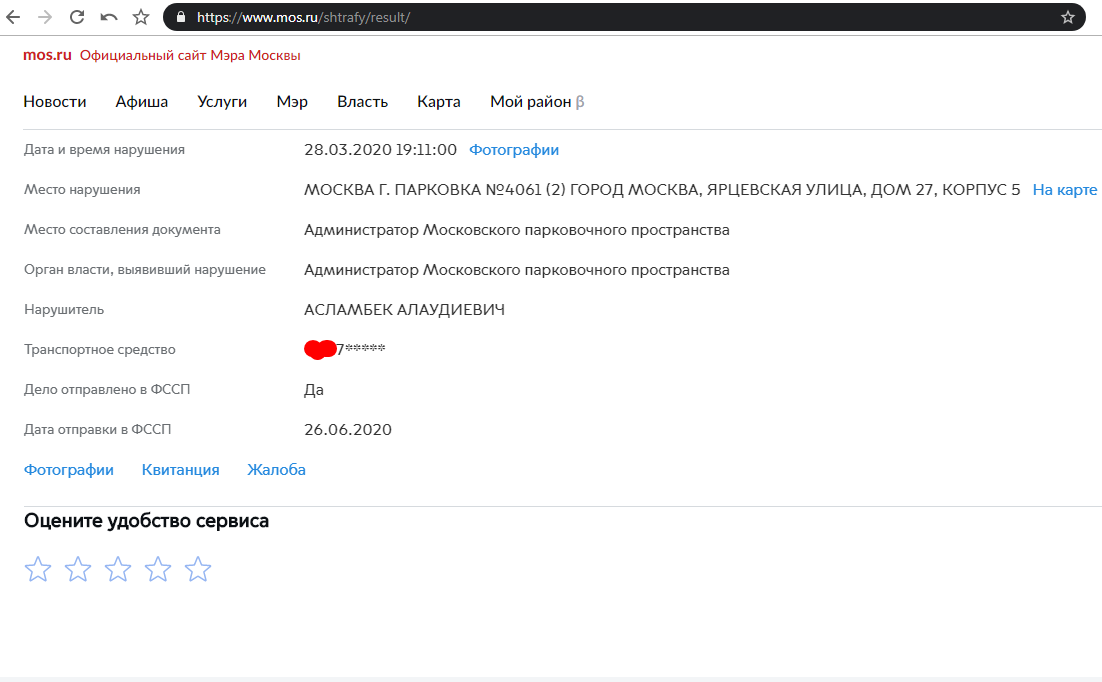 Что за развод? Как наказать? Куда написать? - Моё, Мошенничество, Спам, Viber, Длиннопост