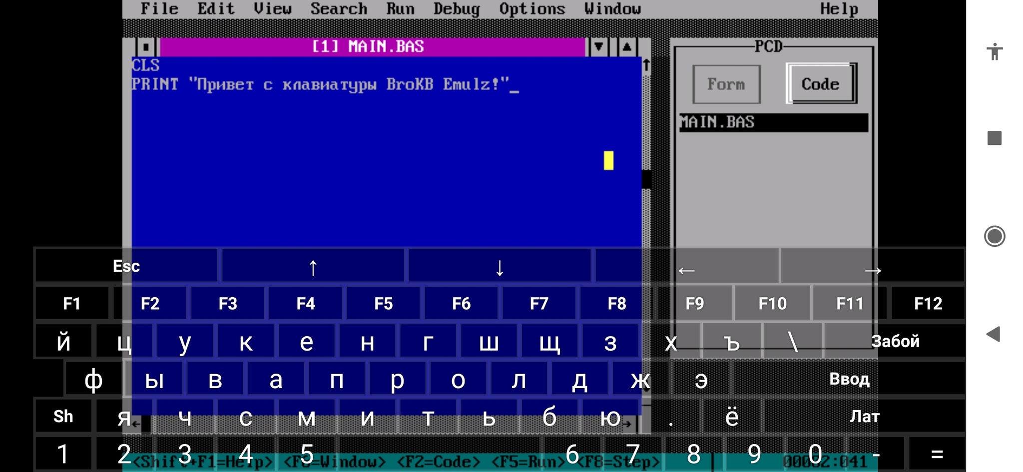 Ввод русских символов при программировании для DOS и Windows через  эмуляторы DosBox / Bochs/ LBochs | Пикабу