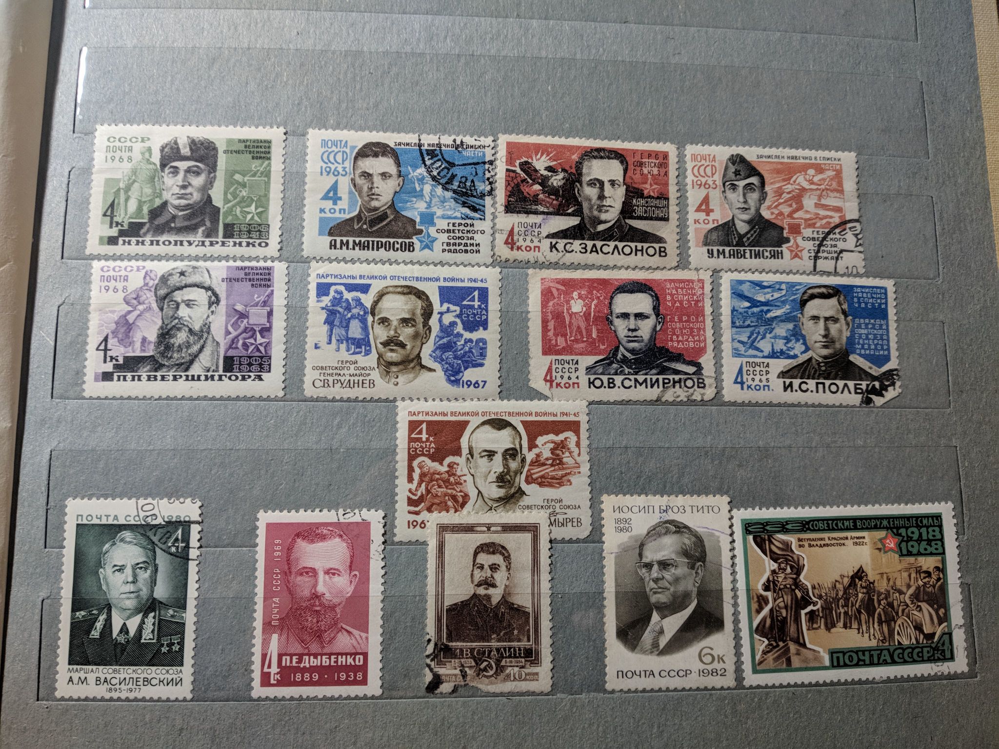 Postage stamps of the world - My, Stamps, Collecting, Philately, Longpost