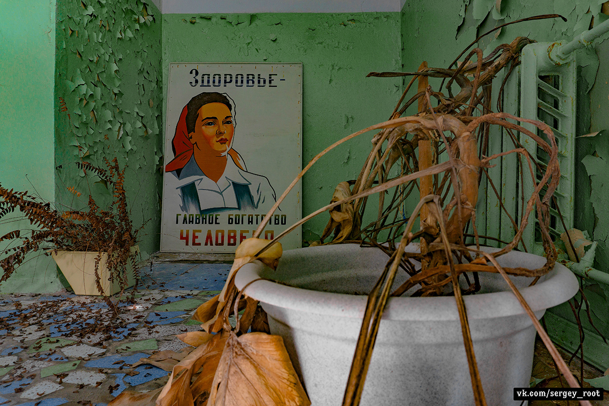 Abandoned clinic in the Ryazan region - My, Abandoned, Ryazan Oblast, Polyclinic, Longpost, Negative