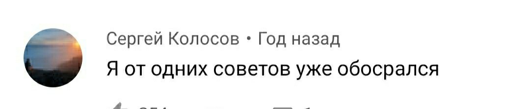 О встречах с медведем - Бурые медведи, Комментарии, Длиннопост, Медведи, Скриншот