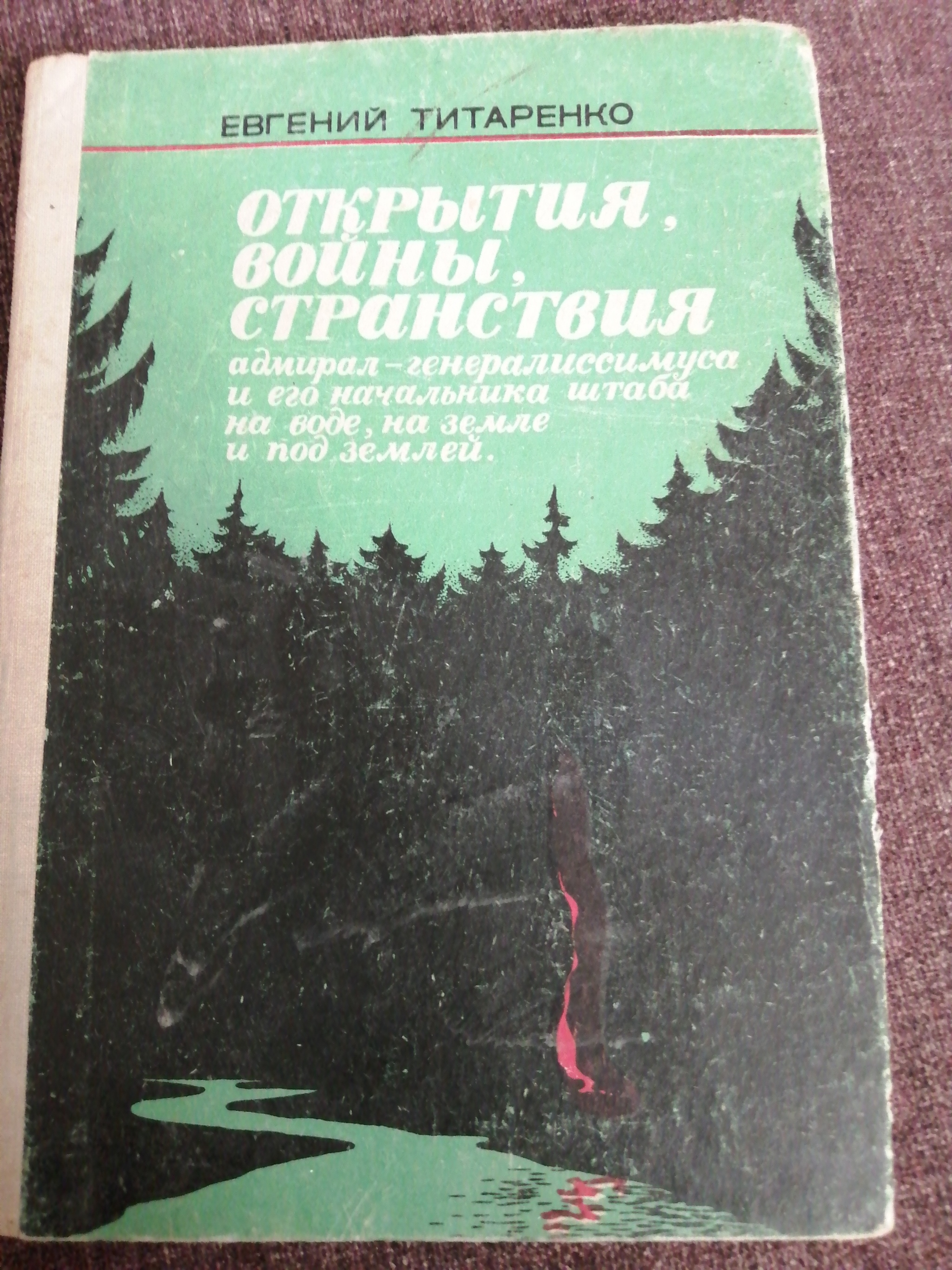 Книги моего детства | Пикабу