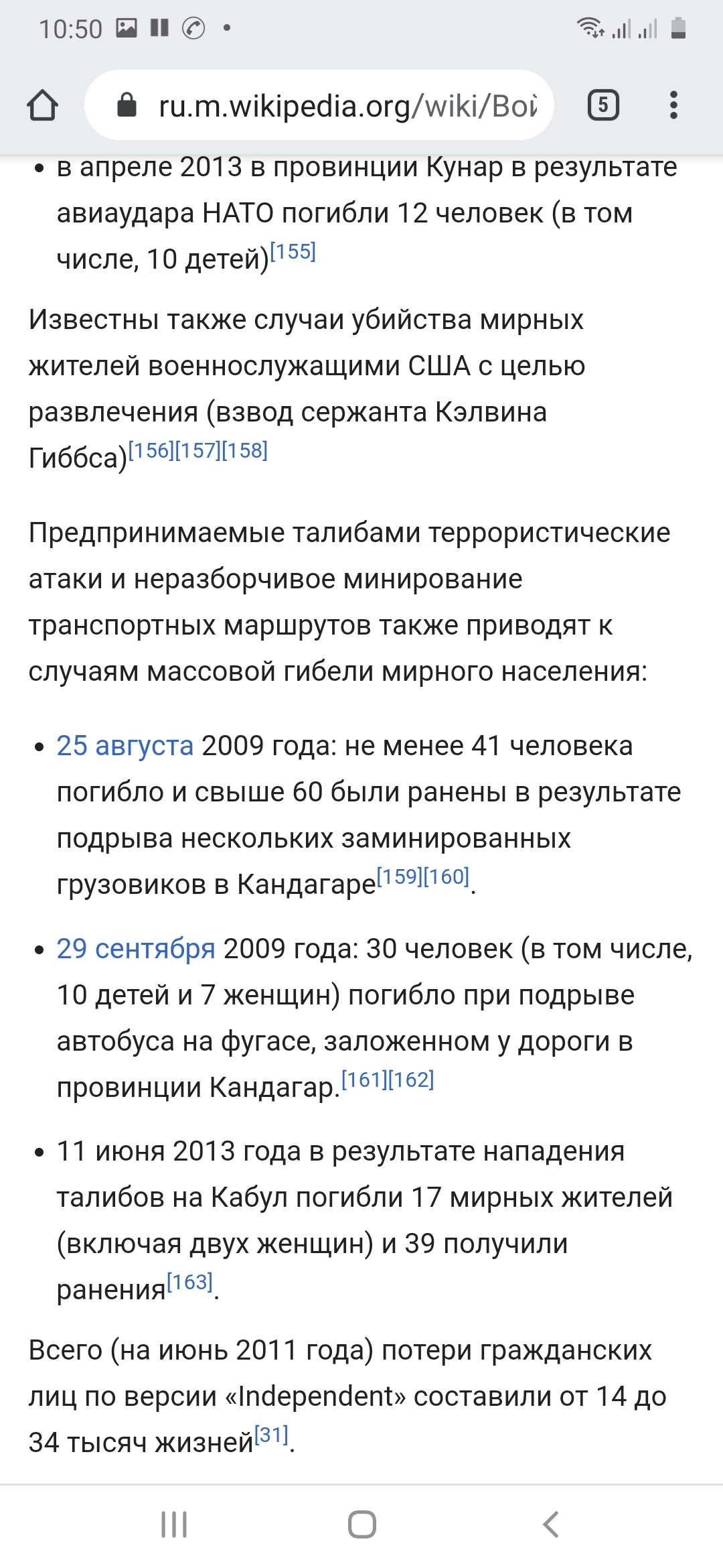 How many civilians did the USSR and the USA kill? - My, War in Iraq, War in afghanistan, Vietnam war, USA, the USSR, Longpost