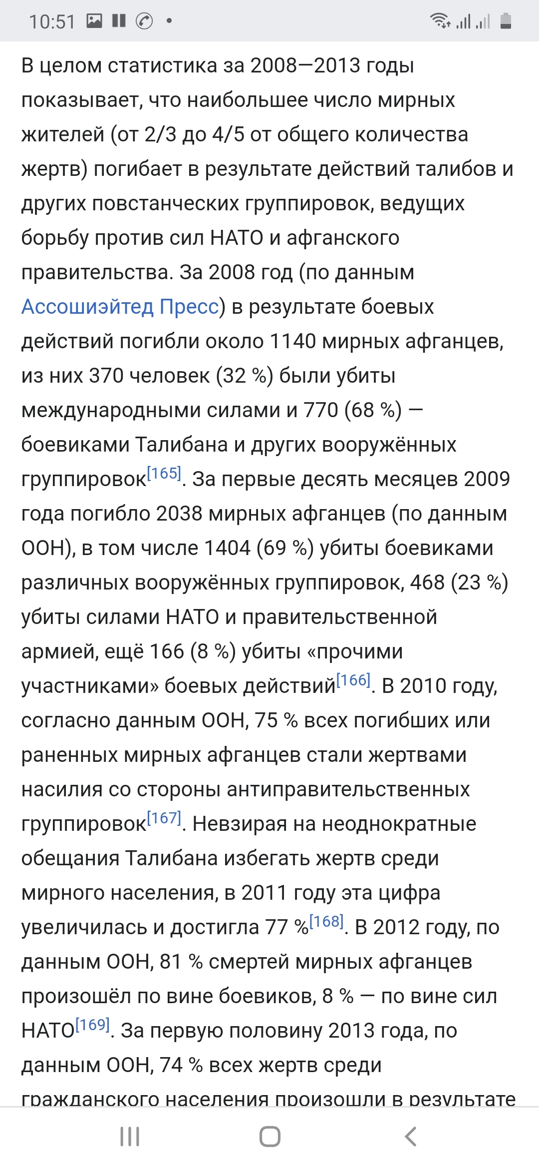 How many civilians did the USSR and the USA kill? - My, War in Iraq, War in afghanistan, Vietnam war, USA, the USSR, Longpost