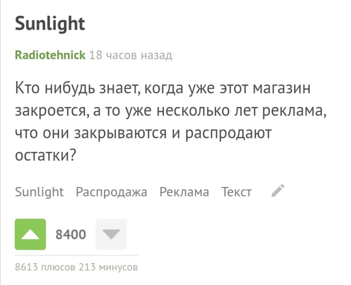 And once again SUNLIGHT - Sunlight, Comments on Peekaboo, Распродажа, Score, Funny, Screenshot, Longpost