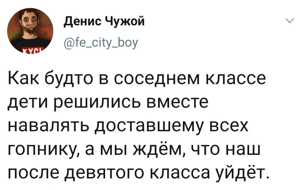 В свете последних событий - Республика Беларусь, Twitter, Скриншот, Юмор, Президент, Политика