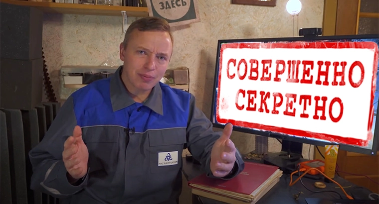 Арестован YouTube-блогер Андрей Пыж по обвинению в незаконном доступе к гостайне - Андрей Пыж МШ, Урбантуризм, Арест, Государственная тайна, Негатив, Длиннопост