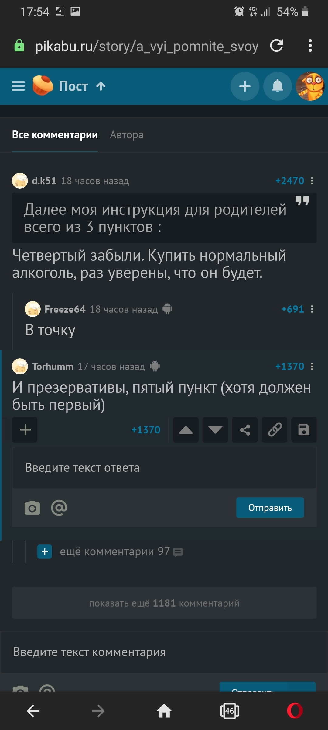 Кнопки комментариев - Моё, Пикабу, Комментарии, Дизайн, Цвет, Длиннопост, Скриншот