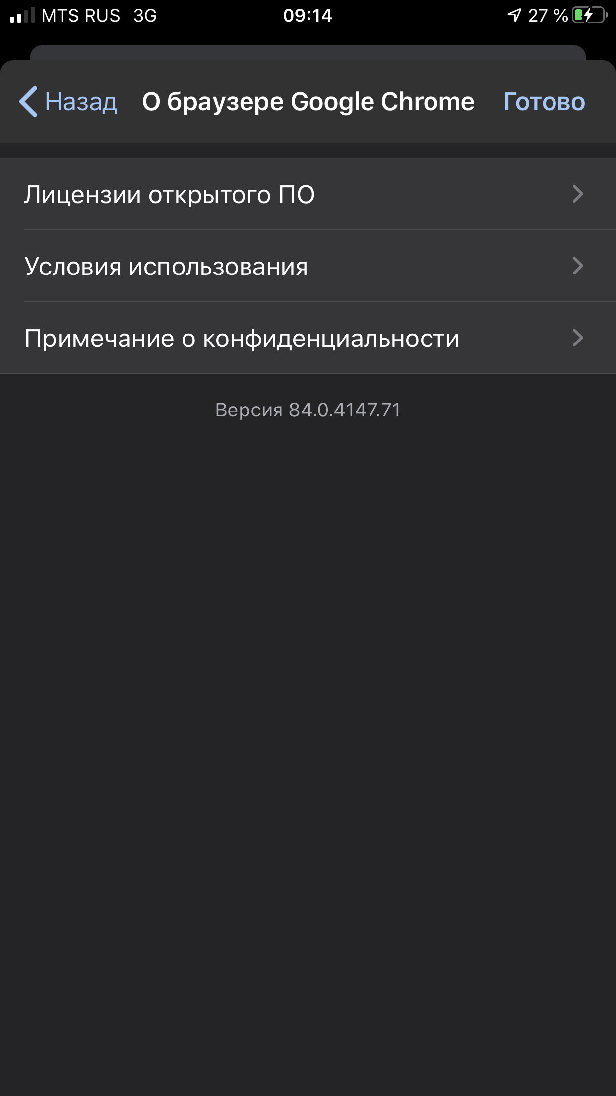 I broke Peekaboo - My, Bug, Bug on Peekaboo, No rating, Video, Longpost, Google chrome