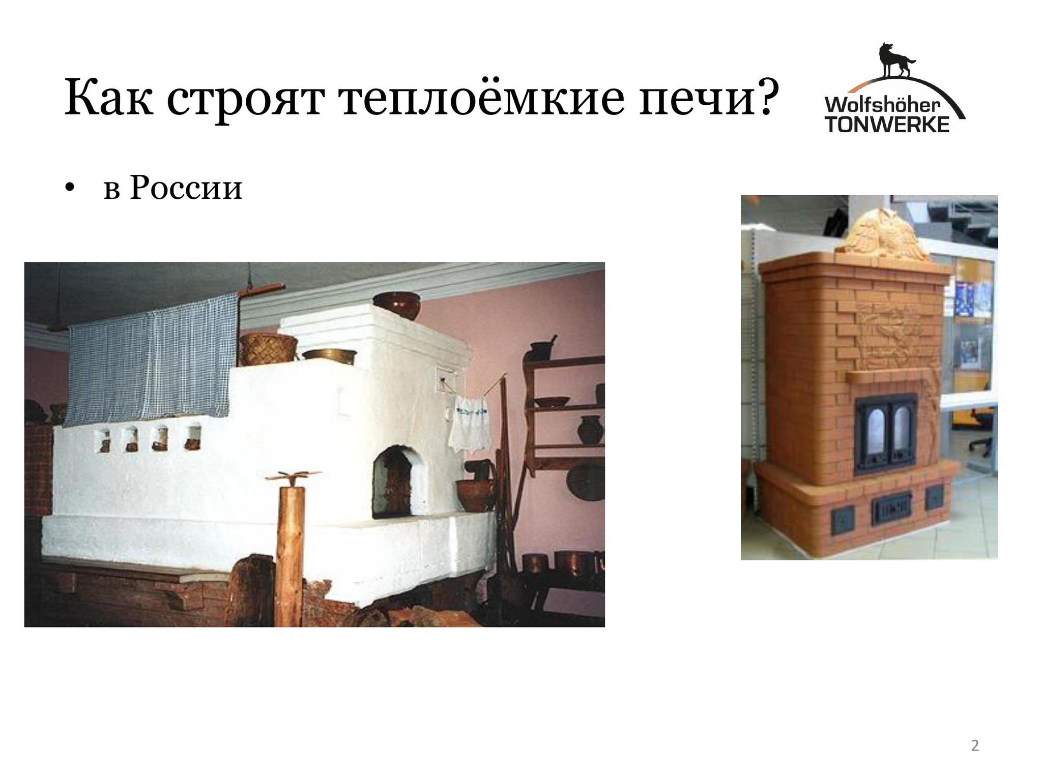 The difference between brick and European analogues - My, Bricks, Bake, Russian oven, Safety, Pechnik, Longpost, Chamotte, Presentation