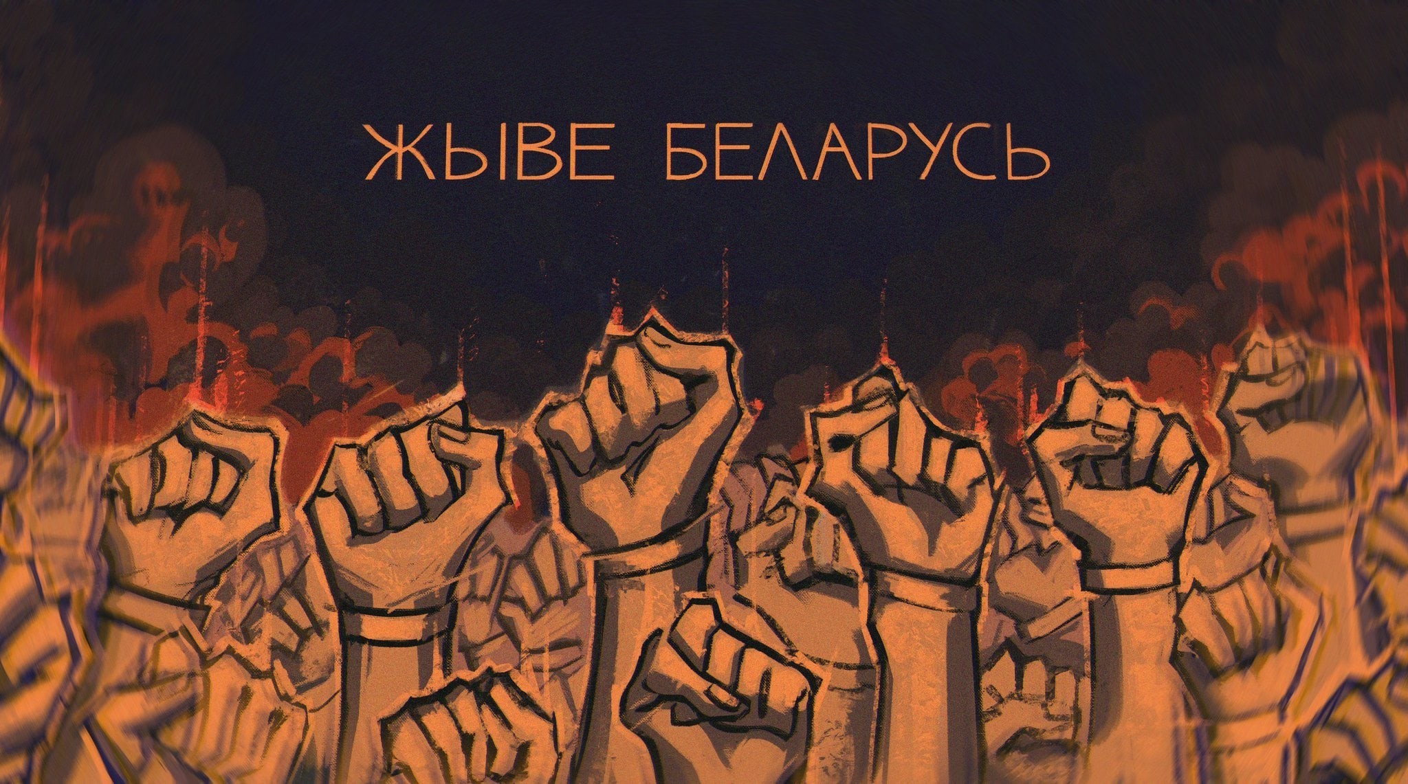 Poem about events in Belarus - Solidarity, Protests in Belarus, Republic of Belarus, Poems, Longpost, Politics