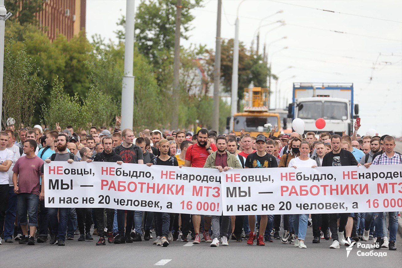 Сотрудники МТЗ вышли на забастовку против режима Лукашенко | Пикабу