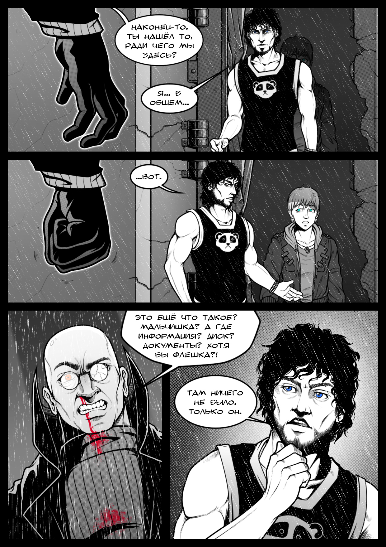 One Talent Heroes. Chapter 3: Collapse - My, One Talent Heroes, Longpost, Comics, Drawing, Art