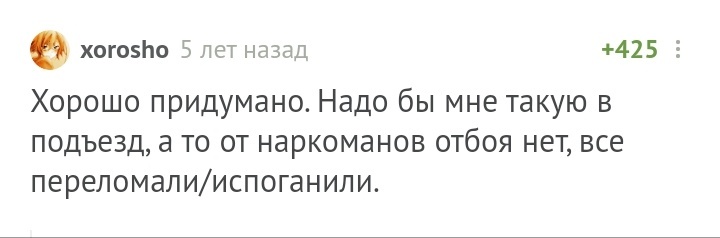 Идея для поделки в детский сад - Комментарии на Пикабу, Видеокамера, Муляж, Креатив, Поделки, Бумага, Длиннопост, Скриншот