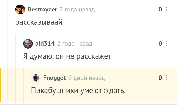 Идея для поделки в детский сад - Комментарии на Пикабу, Видеокамера, Муляж, Креатив, Поделки, Бумага, Длиннопост, Скриншот