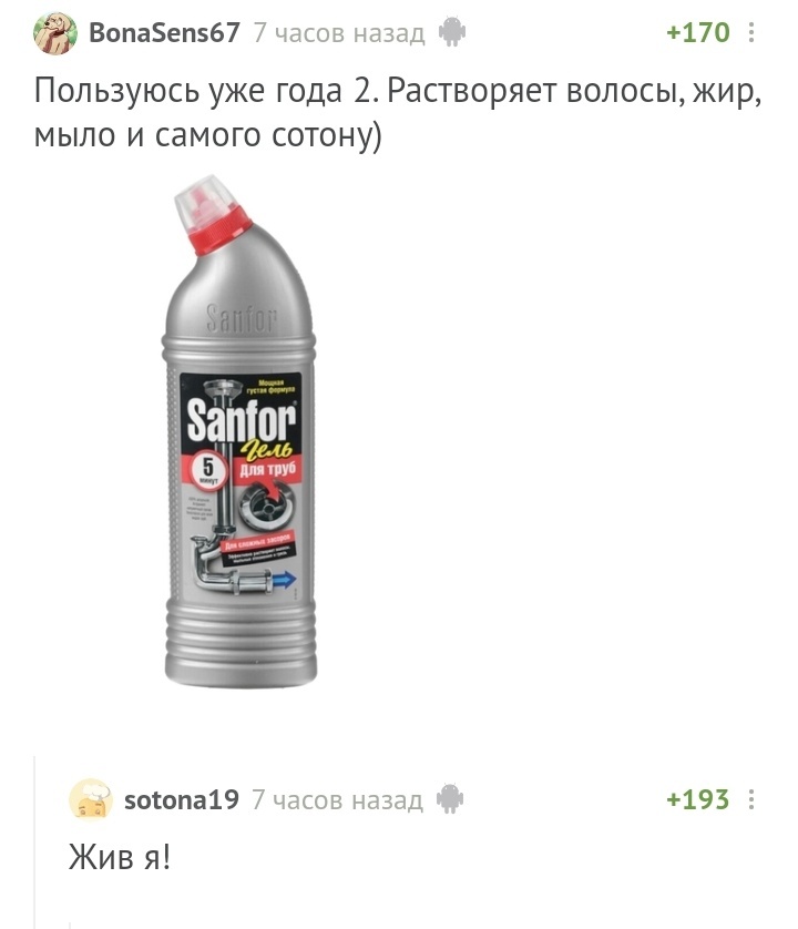 Всегда нужен контрольный - Комментарии на Пикабу, Сатана, Кладбище, Лопата, Длиннопост