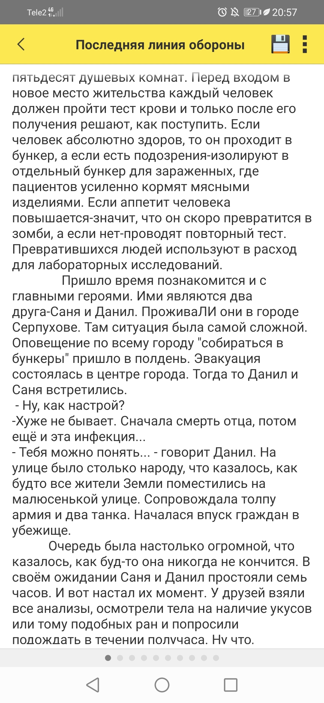 Оцените пожалуйста.Я решил написать свой первый рассказик на тему  зомби-апокалипсис | Пикабу