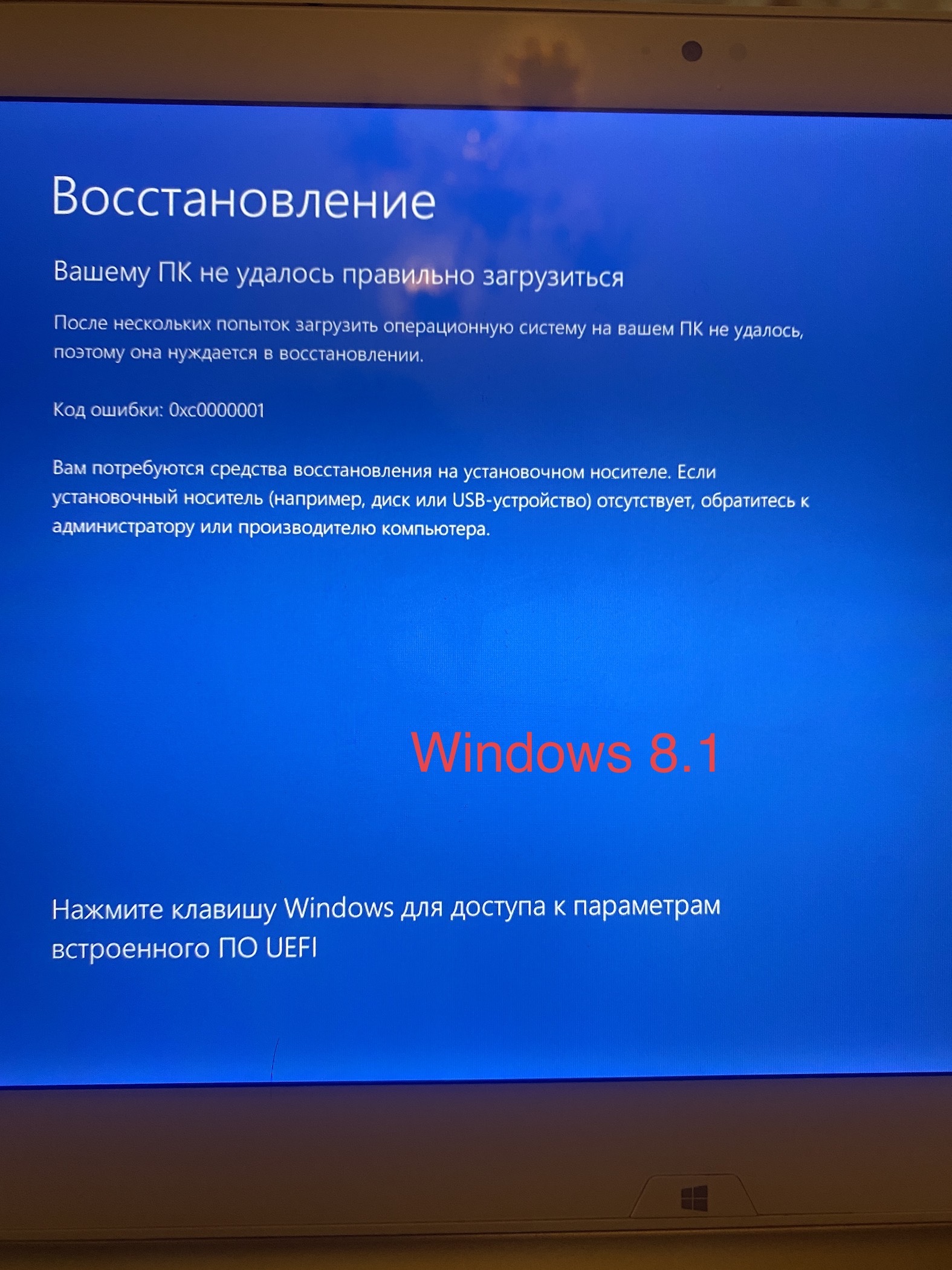 Sony svd132a21v проблемы с установкой Windows 10 - Моё, Sony, Ремонт ноутбуков, Windows 10, Компьютерная помощь, Длиннопост