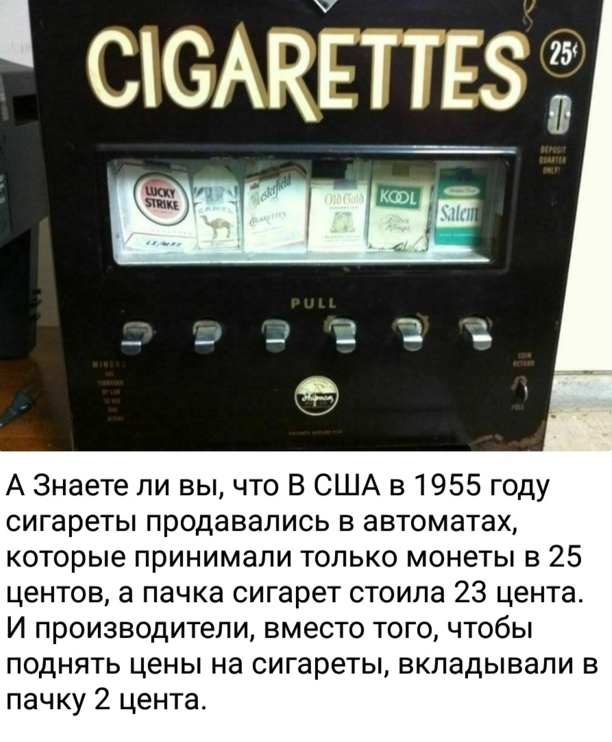 Thank you from cigarette manufacturers - Cigarettes, Bonuses