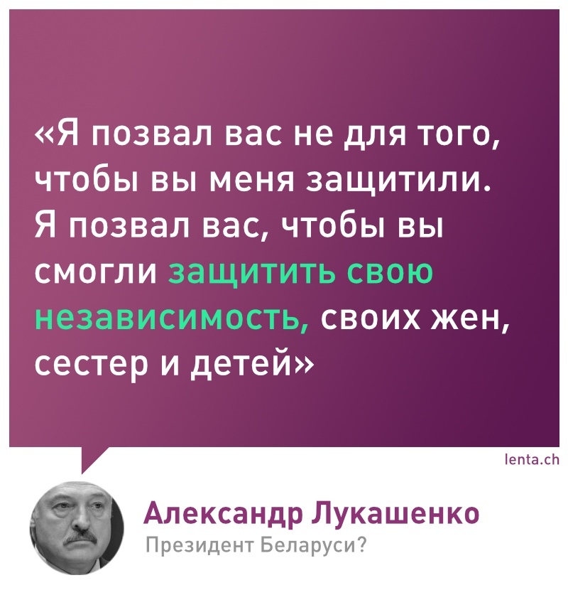 Хороший стендапер - Республика Беларусь, Митинг, Александр Лукашенко, Лентач, Выборы, Цитаты, Политика, Длиннопост