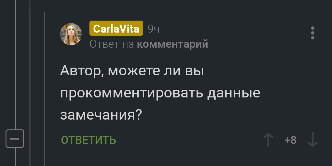 Психологические уловки аферистов // Разоблачение пользователей Пикабу #5 - Моё, Разоблачение, Аферист, Пикабу, Длиннопост