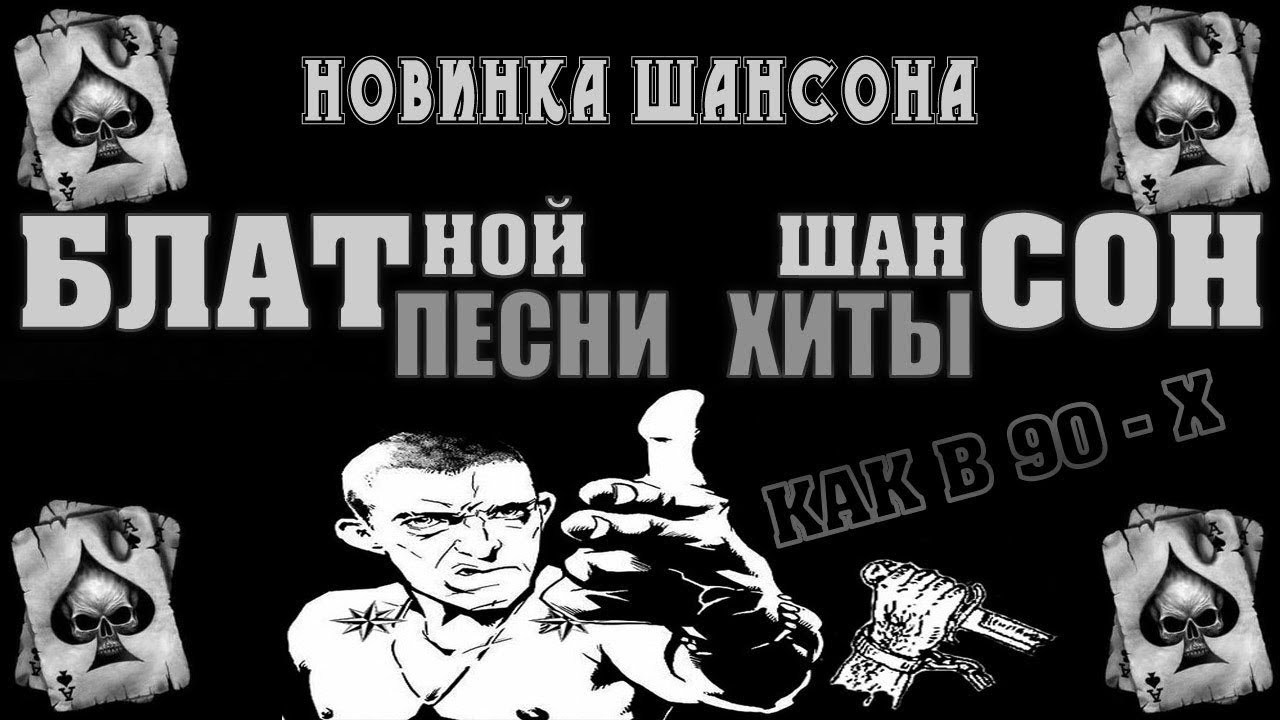 АУЕ: истории из жизни, советы, новости, юмор и картинки — Все посты,  страница 2 | Пикабу