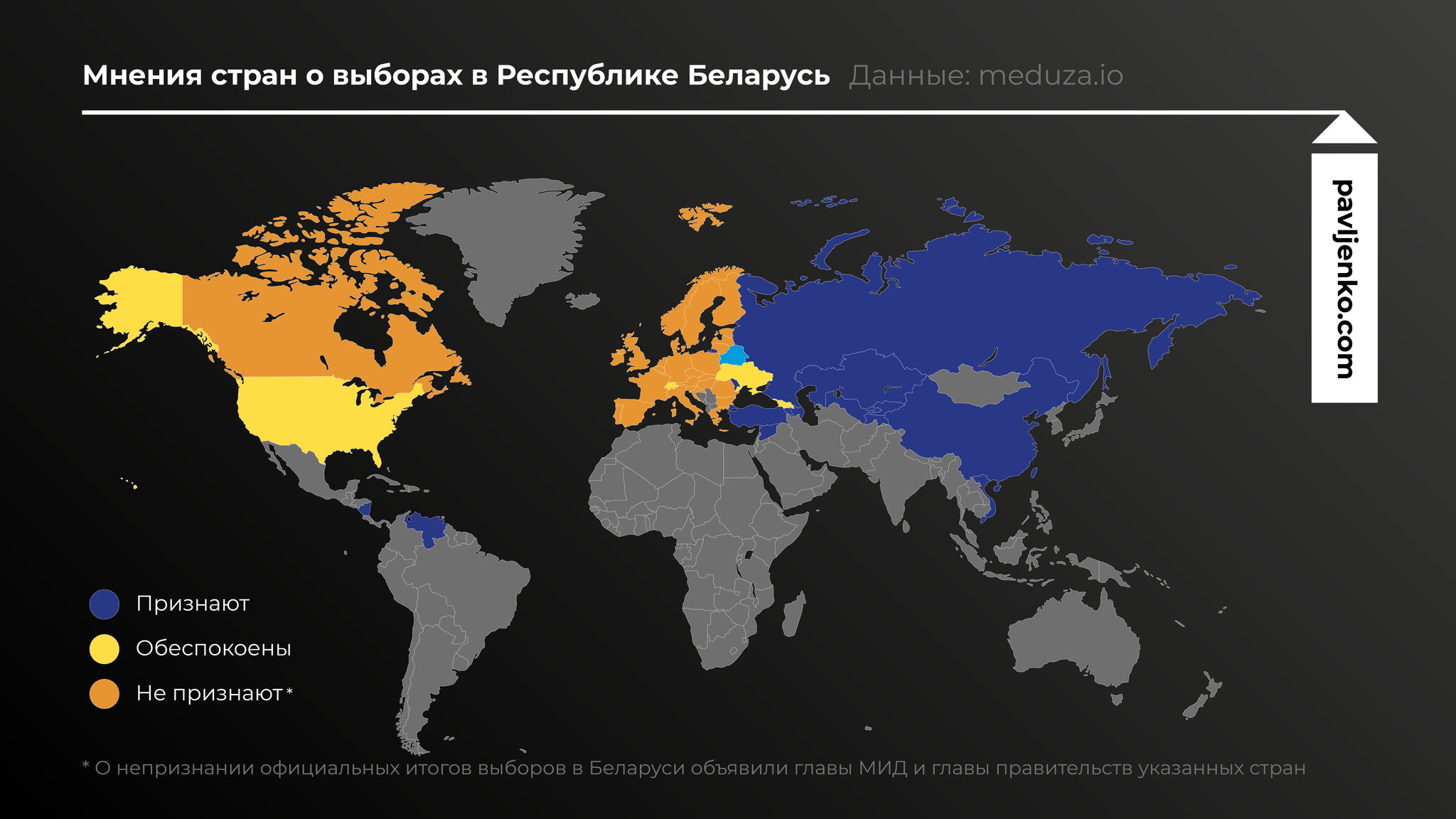 Мнения стран о выборах в Республике Беларусь - Моё, Республика Беларусь, Политика, Выборы