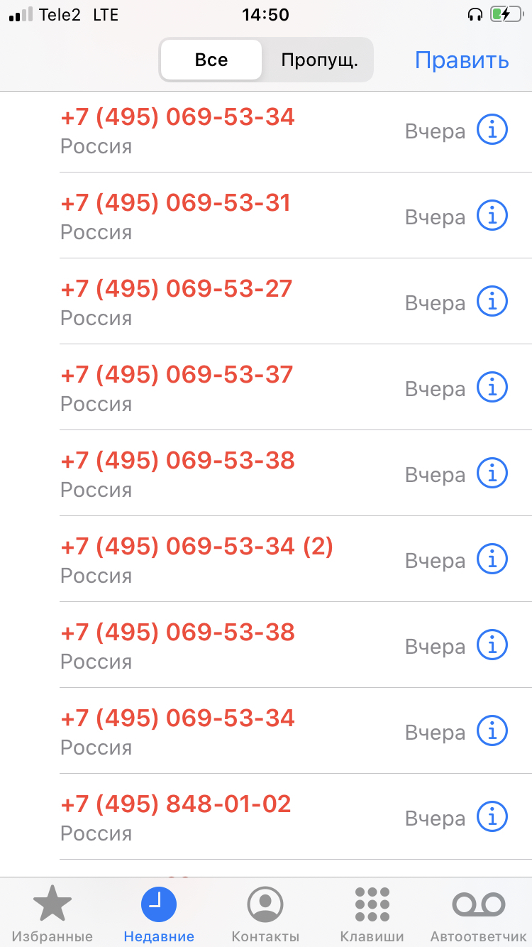 Sberbank Security Service - My, Phone scammers, Security Service, Sberbank, Longpost, A wave of posts, Negative