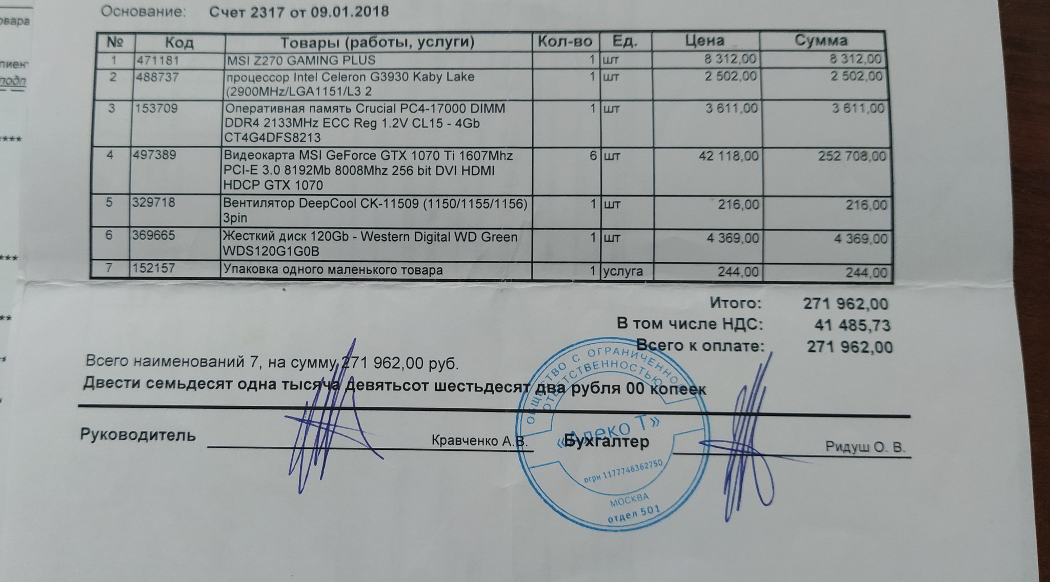 How I invested in mining - My, Mining, Cryptocurrency, Personal experience, Longpost