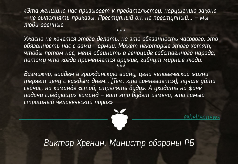 August 20. Civil initiatives in Belarus - Politics, Republic of Belarus, Protests in Belarus, Protest, Alexander Lukashenko, Minsk, Video, Longpost