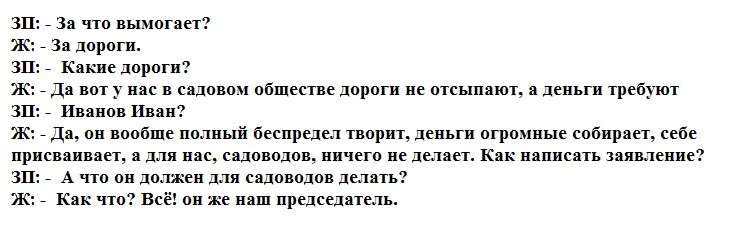 Conversation between a customs officer and an anonymous prosecutor - My, Customs, Prosecutor's office, Civil service, Supervision, Police, Consequence, Power, The prosecutor, Longpost