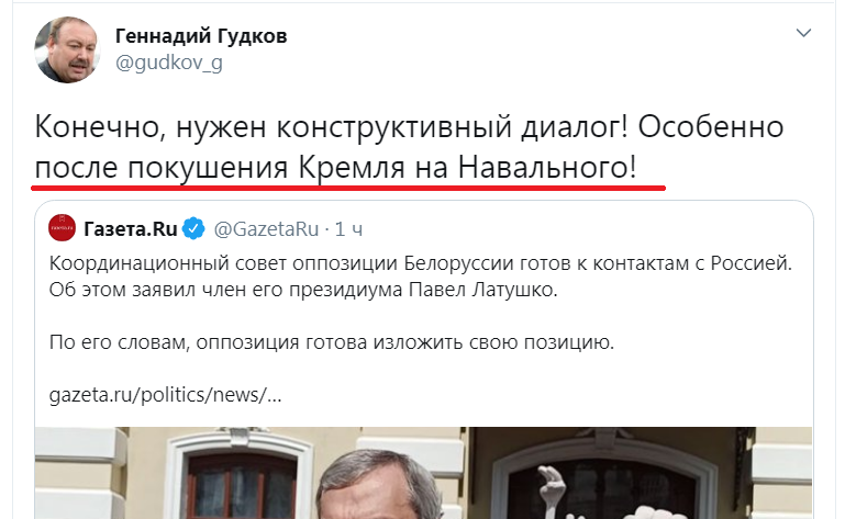 Расходимся, преступление раскрыто - Россия, Политика, Алексей Навальный, Отравление, Скриншот, Twitter, Длиннопост