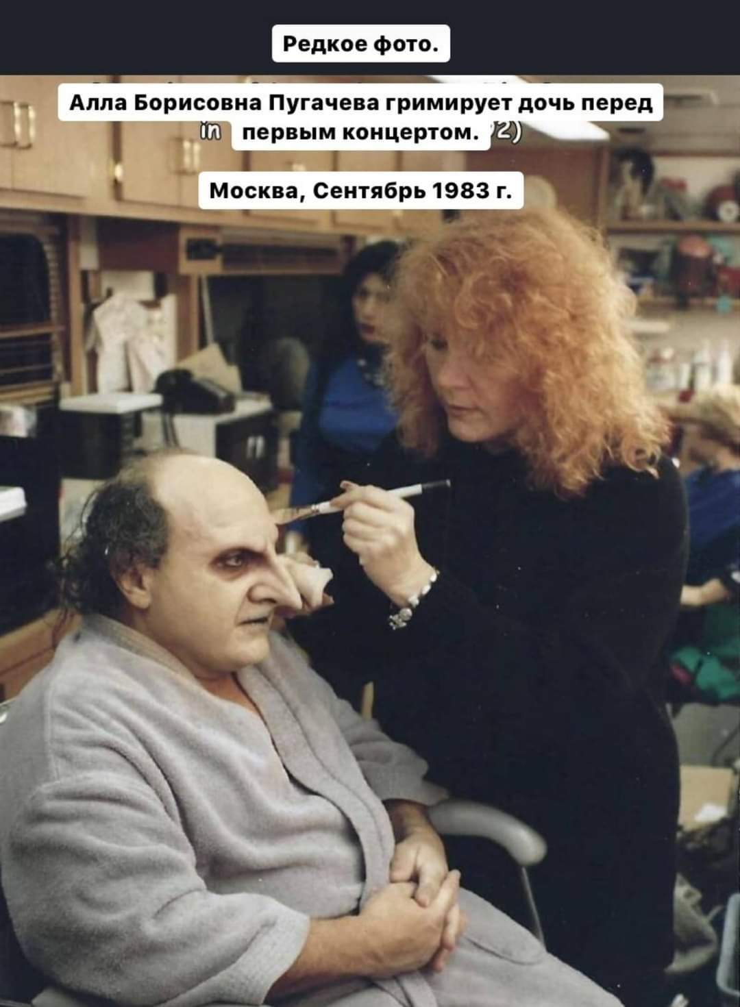 Rare footage - Picture with text, Humor, Old photo, Danny DeVito, Batman