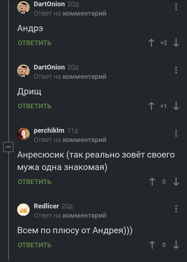 However - Comments on Peekaboo, Screenshot, Andrey, Humor, Longpost