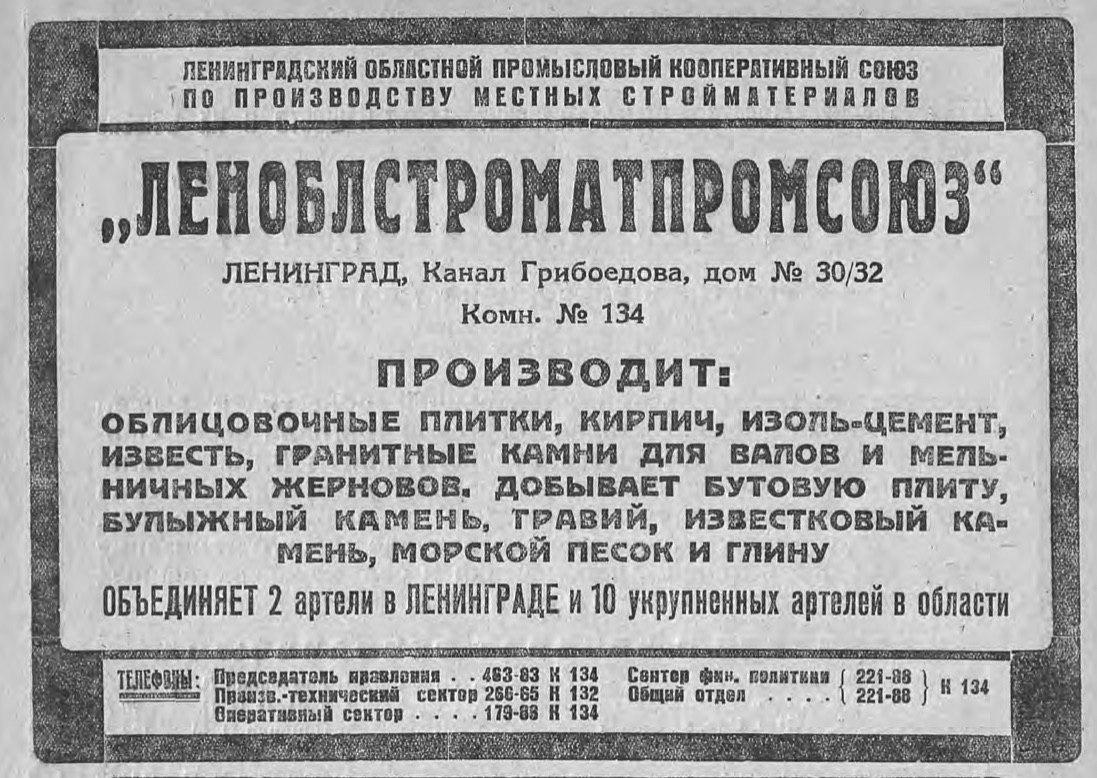 Когда дозвониться проще, чем выговорить название организации | Пикабу