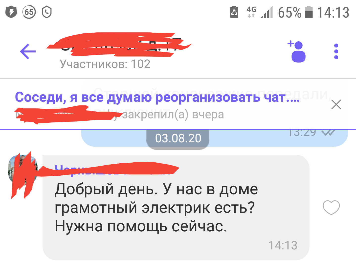 Ironic - My, Literacy, Электрик, Fail, Irony