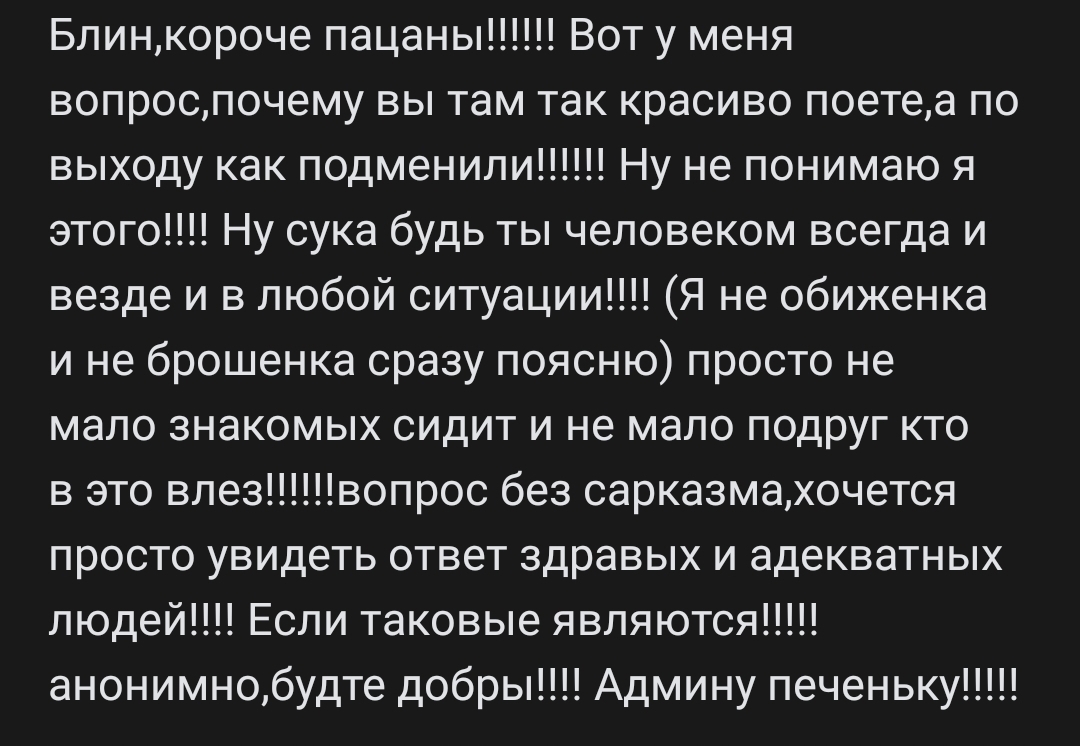 А ждуняшки все ждут... | Пикабу